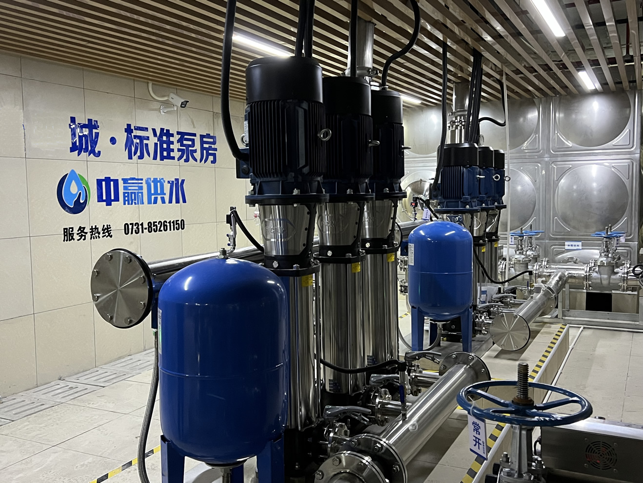 數(shù)字集成全變頻供水設(shè)備